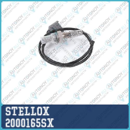 лямбда-зонд L=580 mm_ Subaru LegacyOutback 2.5 03> 2000165SX