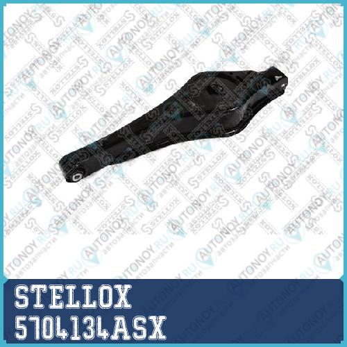 рычаг задней подвески нижний\ Audi A3 03> VW Golf 05>/P 5704134ASX