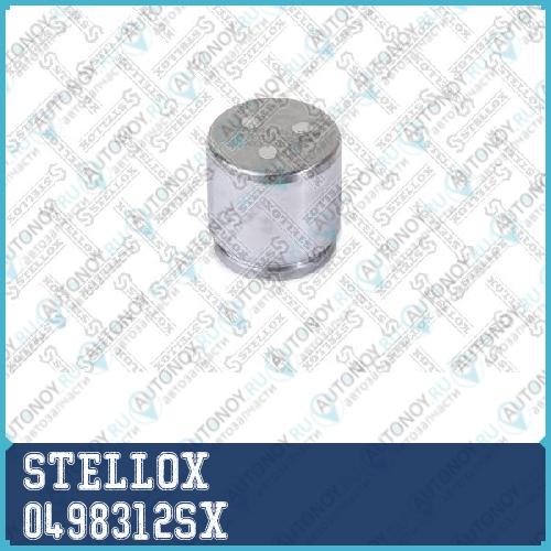 поршень суппорта d45 Sumimoto\ Mitsubishi Grandis 04>/Paj 0498312SX
