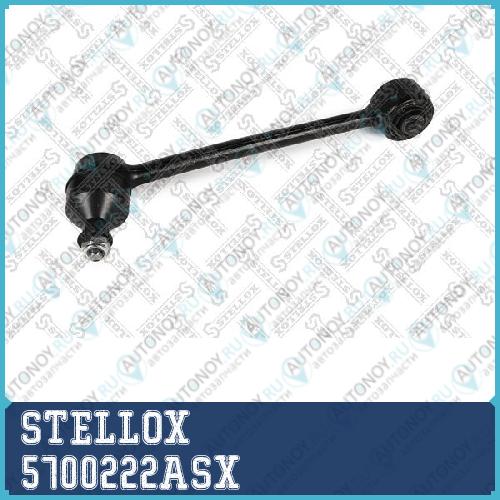 рычаг задней подвески задний\ Land Rover Range Rover III 5700222ASX