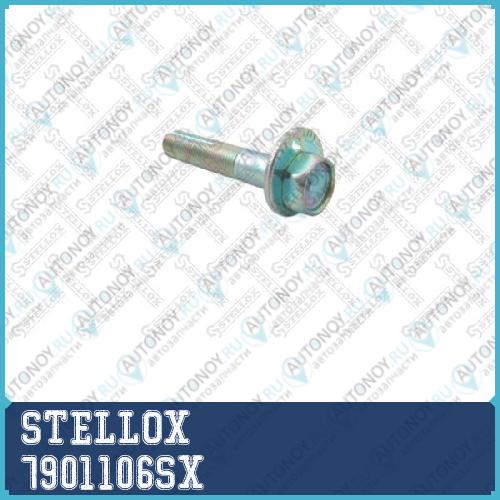болт с эксцентрикомрегулировочныйNissan PrimeraTsuruX- 7901106SX