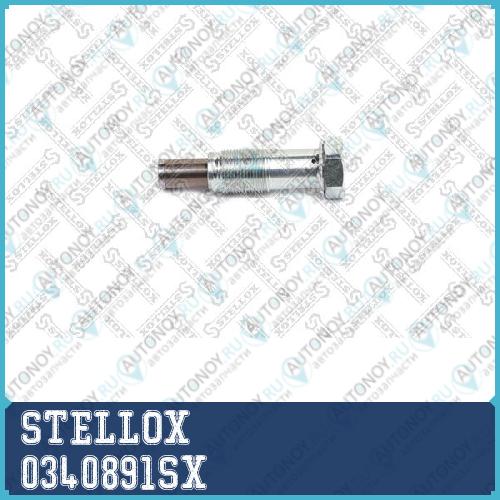 натяжитель цепи Грм! Citroen C3 Peugeot 207/308 1.4i/1.6 0340891SX