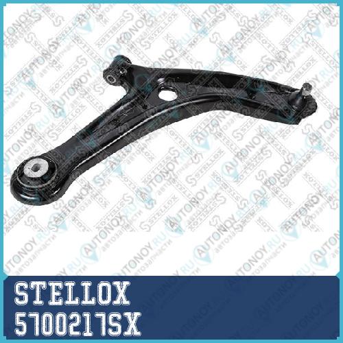 рычаг нижний правый! Ford Fiesta VI 1.25/1.4/1.6TDCi 08> 5700217SX