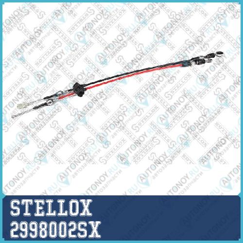 трос КПП Daewoo MatizSpark M100 1.0 98-05 2998002SX