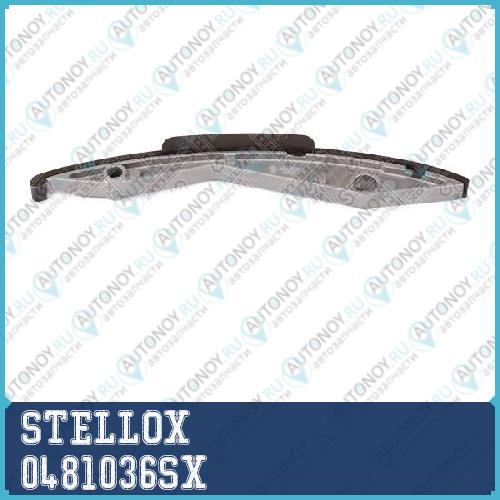 успокоитель цепи ГРМ! BMW E60/E61 4.0-5.0 03> 0481036SX