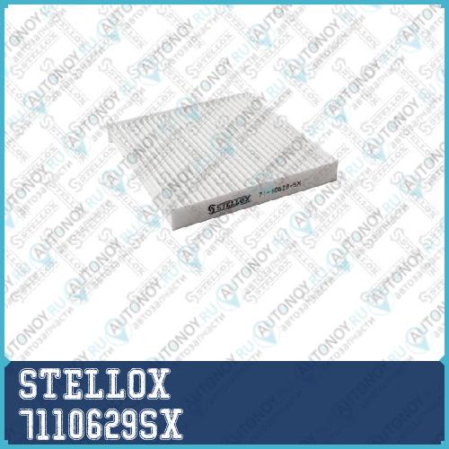 фильтр салона 7110629SX