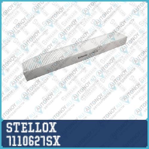 фильтр салона 7110627SX