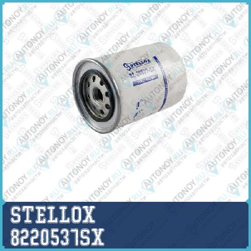 фильтр топливный · HITACHI 8220537SX