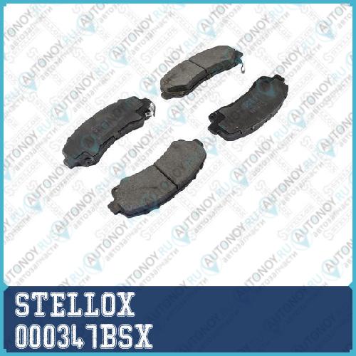 колодки дисковые перед.! с антискрип. 000347BSX