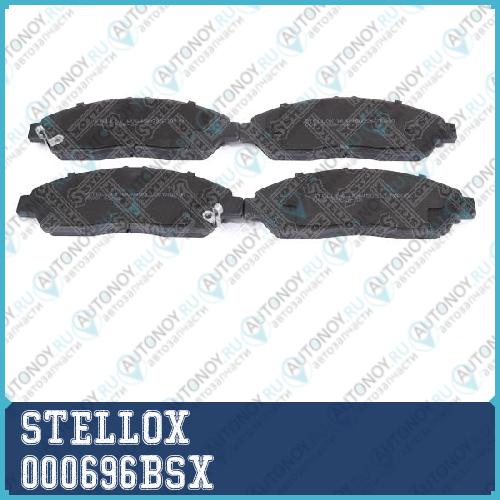 колодки дисковые перед. с антискрип. пл. Acura 000696BSX