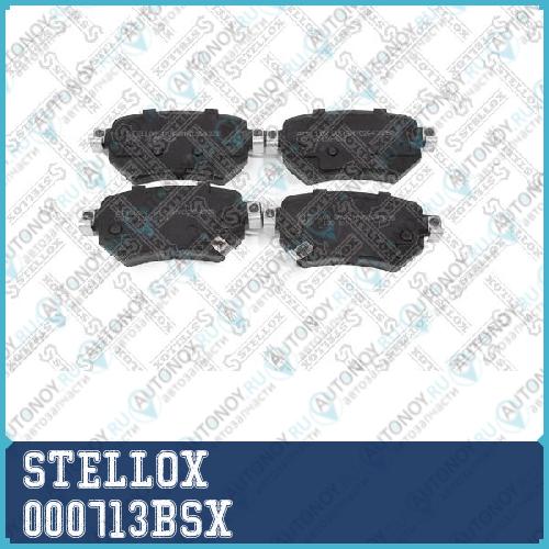 колодки дисковые задние с антискрип. пл. Mazda 000713BSX