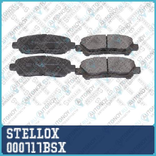 колодки дисковые задние с антискрип. пл. Toyota 000717BSX