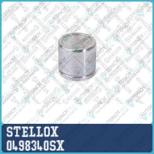поршень суппорта d54 Nissan Almera 00>  0498340SX