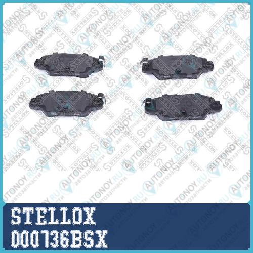 колодки дисковые задние с антискрип. пл. Mazda CX5 1516 000736BSX