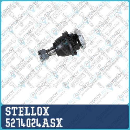 опора шаровая нижняя Nissan Datsun 97-02 5274024ASX