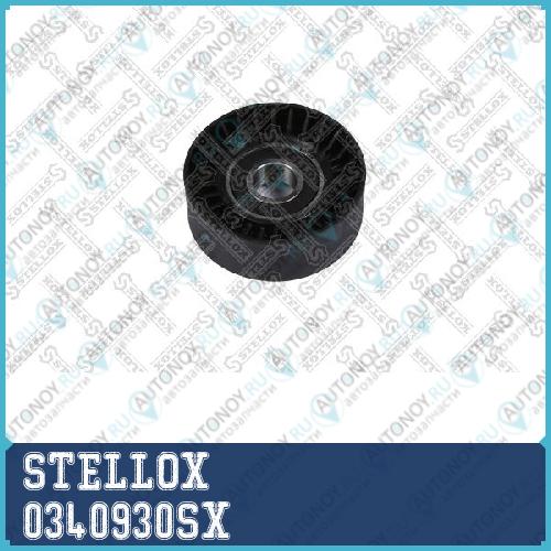ролик натяжной без натяжителя VW Golf/Polo 1.0-1.6 91> 0340930SX