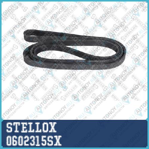 ремень поликлиновой 6PK2315 MB W202W210 97-02 0602315SX