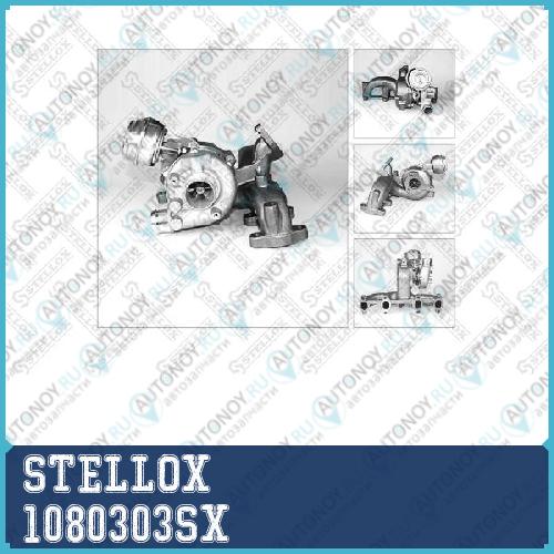 турбокомпрессор! Audi A3 VW Golf IV 1.9TDI 02> 1080303SX