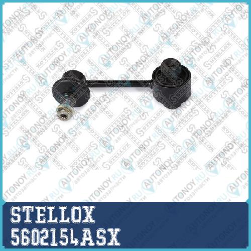 тяга стабилизатора заднего! Subaru Forester S12/S13 08> 5602154ASX
