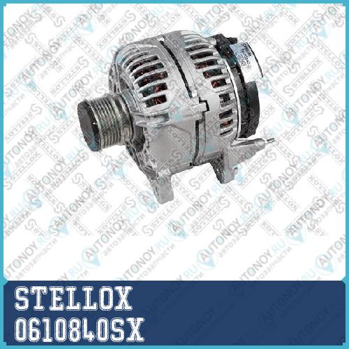 генератор 12V 140AAudi A4A6TTVW PoloTuareg Skoda Fa 0610840SX