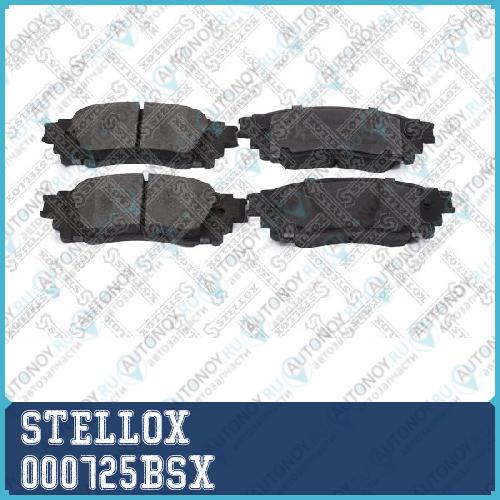 колодки дисковые задние! с антискрип. пл. Lexus NX 2.0/2. 000725BSX