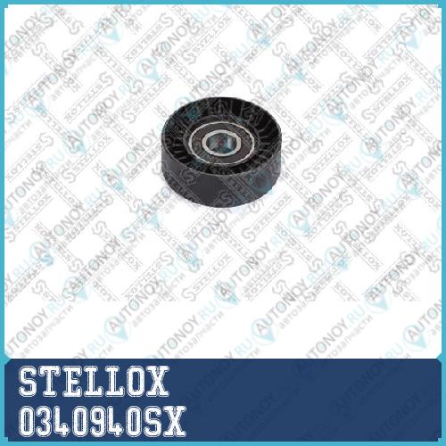 ролик натяжной без натяжителя VW Golf V/Caddy/T5 1.9/2.0 0340940SX