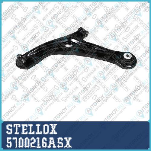 рычаг передний нижний левый! Ford Fiesta 1.25-1.6TDCi 08> 5700216ASX