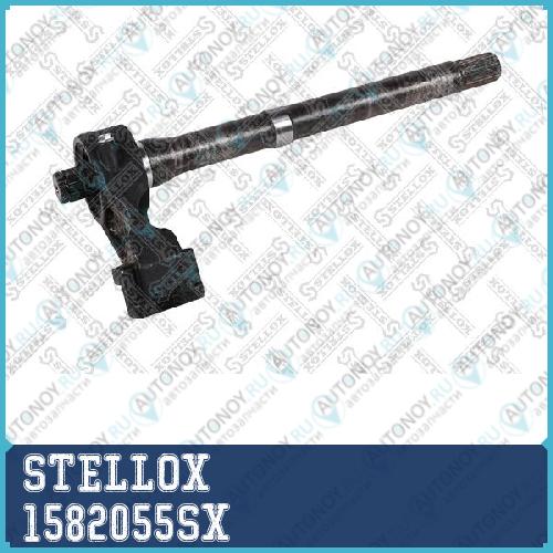 привод 1582055SX