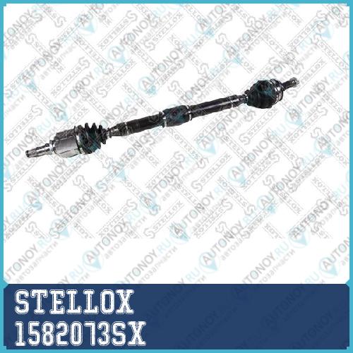 привод 1582073SX