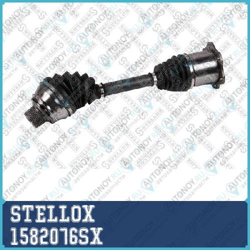 привод 1582076SX