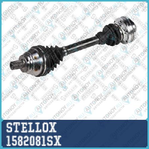 привод 1582081SX
