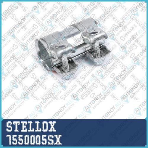 двойной хомут глушителя! D46 L95 Audi Seat Skoda Octavia VW 91> 7550005SX