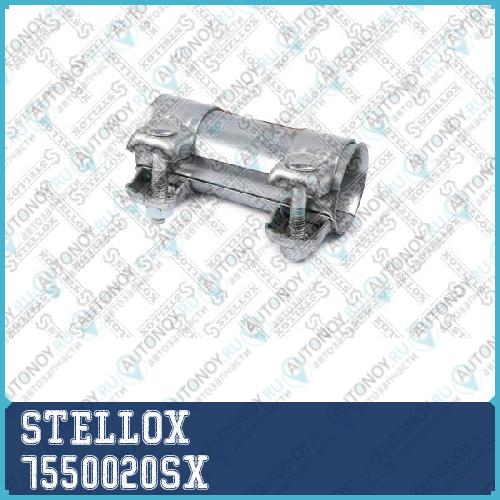 двойной хомут глушителя! D45 L125 Citroen JumpyFiat ScudoPeugeot Expert 1.6i/1.9D 95> 7550020SX