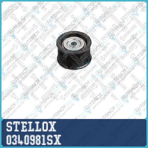 ролик обводной Toyota Land Cruiser 200 07> 0340981SX