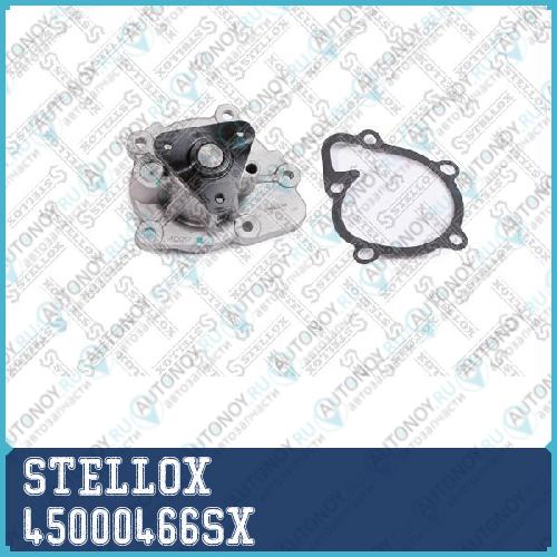 помпа! Hyundai ix35/SantaFe/Sonata Kia Optima/Sorento/Sportage 2.0/2.4 05> 45000466SX