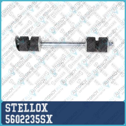 тяга стабилизатора Daewoo NexiaEspero 94>Lanos 96> 5602235SX