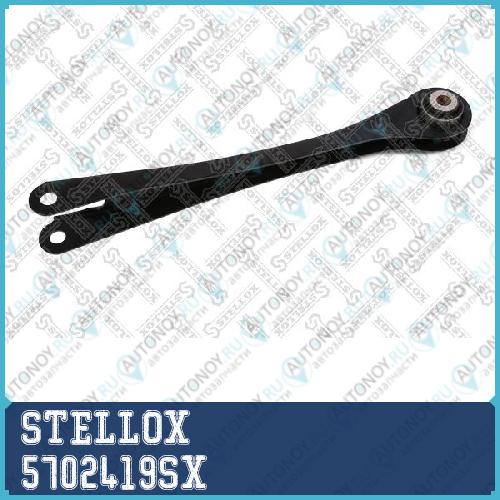 рычаг задней подвески продольный! BMW F20 all 10> 5702419SX
