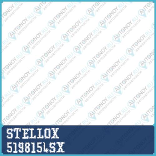 наконечник рулевой правый Toyota Camry XV50 5198154SX
