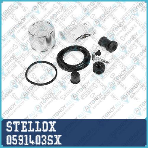 Ремкомплект диск.торм. с поршнем перед.! d57 Shin tecMazda 32 0591403SX
