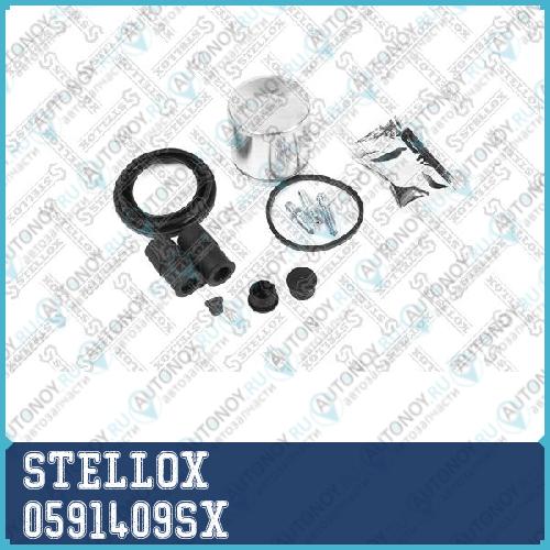 Ремкомплект диск.торм. с поршнем перед.! d57 ATEAudi Ford S 0591409SX