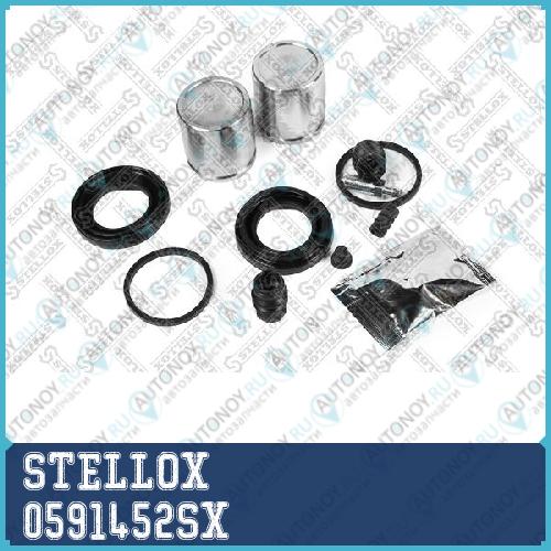 Ремкомплект диск.торм. с поршнем! d43 Nissan 0591452SX