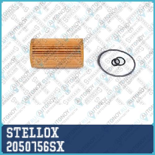 фильтр масляный! MB W202/W203/W210/W211/W220 2.4-6.0 96> 2050756SX