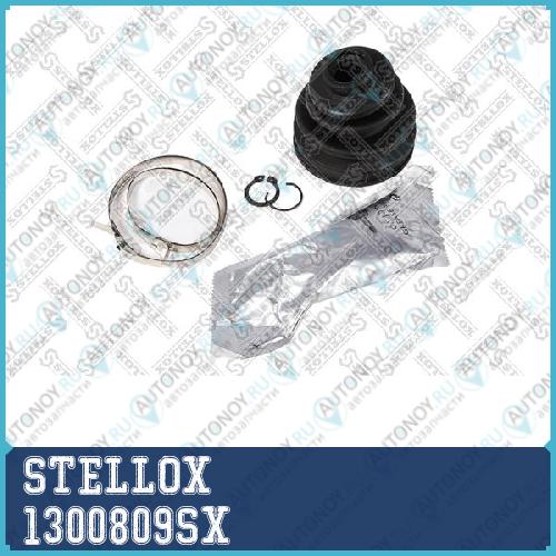 комплект пыльника Шруса 1300809SX