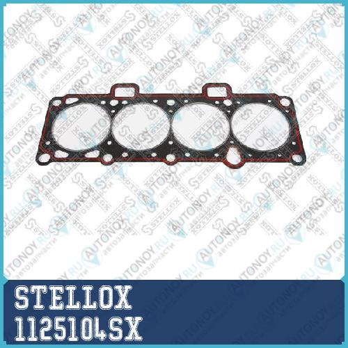 прокладка ГБЦ (1.4mm)_ Lada Samara 1.5 86> 1125104SX