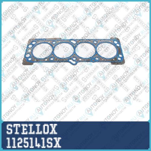 прокладка ГБЦ! (0.55mm)\ Chevrolet Lacetti/Aveo 1.4/1.6 DOHC 1125141SX