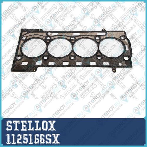 прокладка ГБЦ (0.55mm)_ AudiVWSkoda 1.4 07> 1125166SX