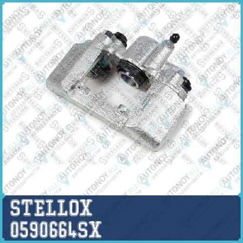 суппорт тормозной задний правый! Bosch d.30 Toyota Yaris 1.0/1.3/1.4/1.5 99-05 0590664SX