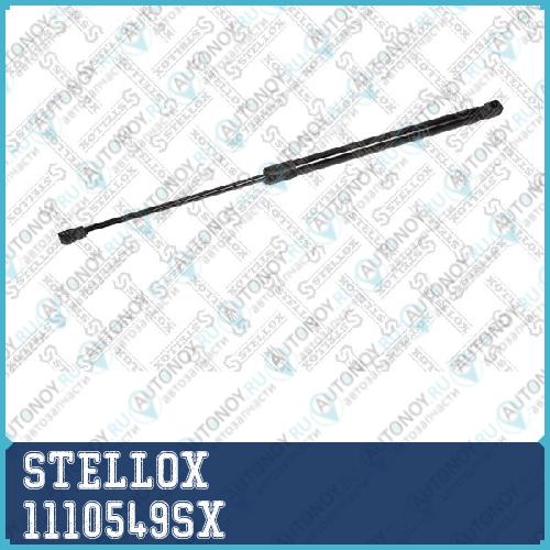11-10549-SX_амортизатор капота! Lexus RX 08-15 1110549SX