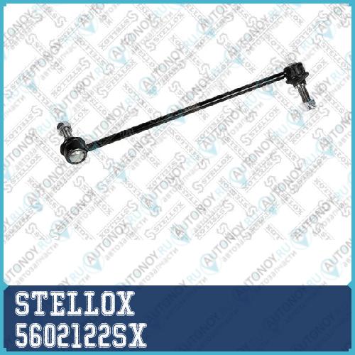 тяга стабилизатора переднего левая MB W212S212 all 09> 5602122SX