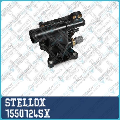 фланец системы охлаждения Ford Focus IIFusionMondeo IIIFiestaMondeo IV 01-15 7550724SX